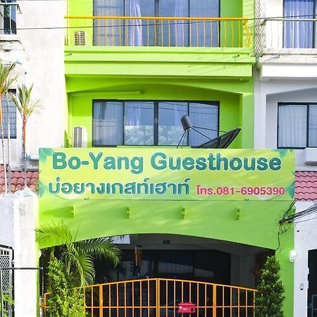 Bo-Yang Guesthouse Songkhla Exterior foto